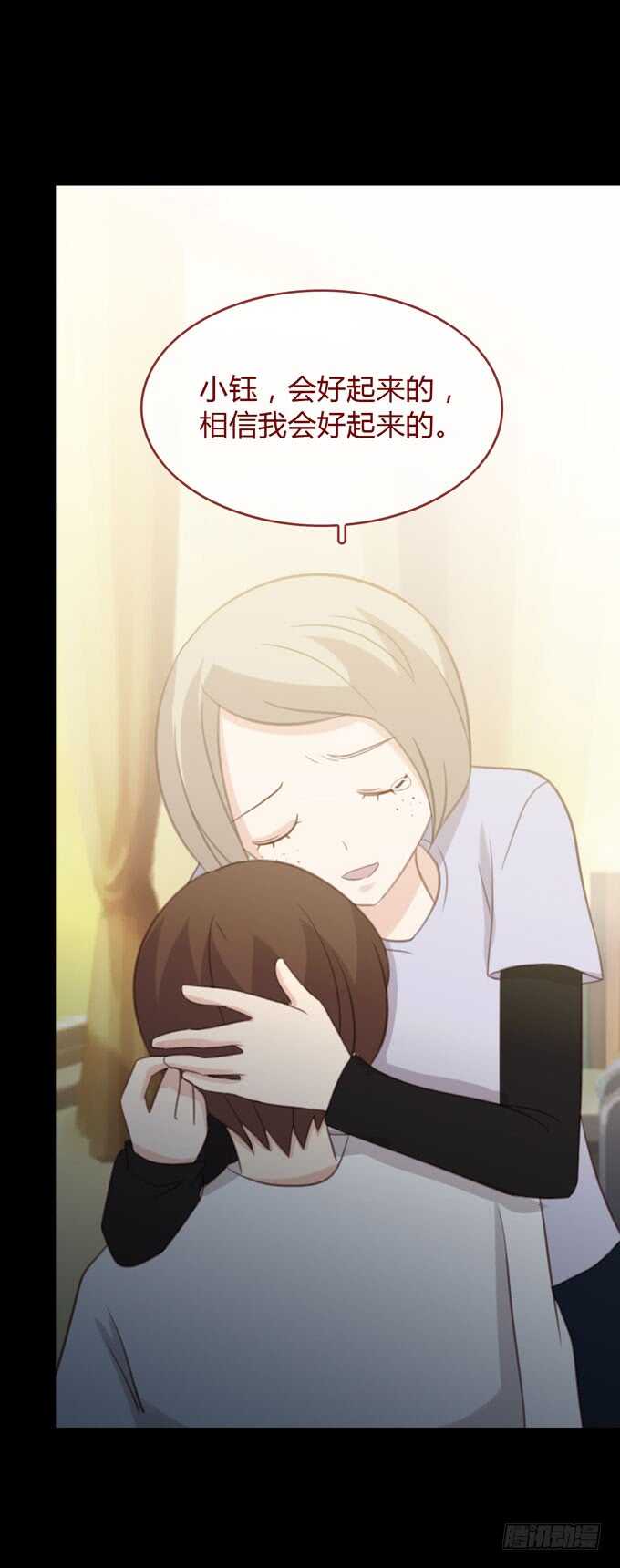 第三季：卡片-第85话