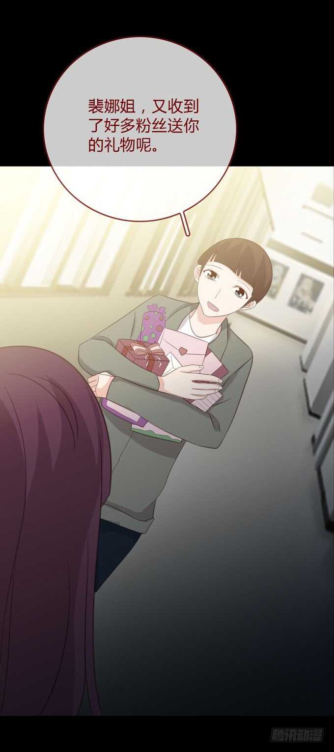 第三季：卡片-第85话