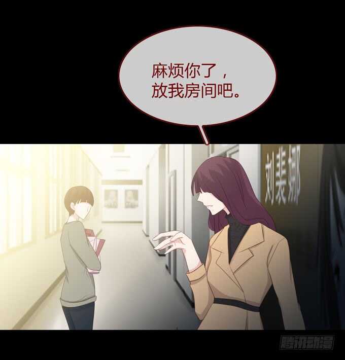 第三季：卡片-第85话