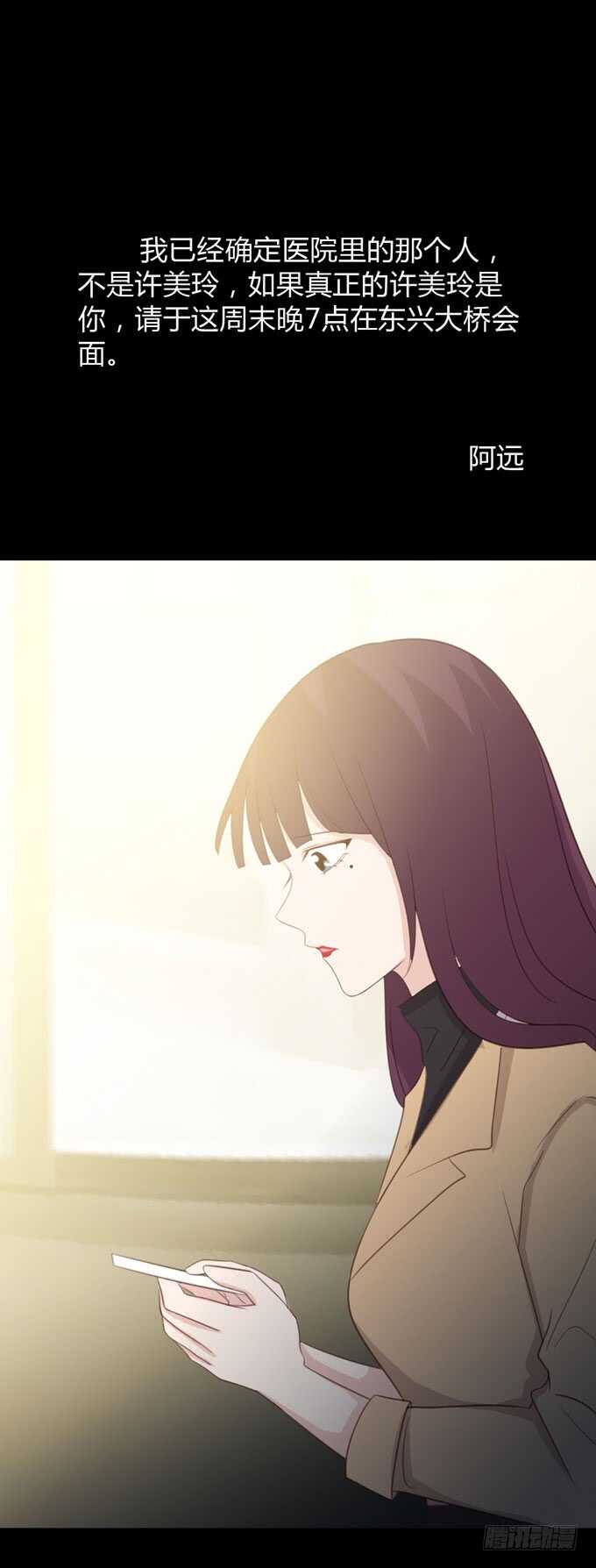 第三季：卡片-第85话