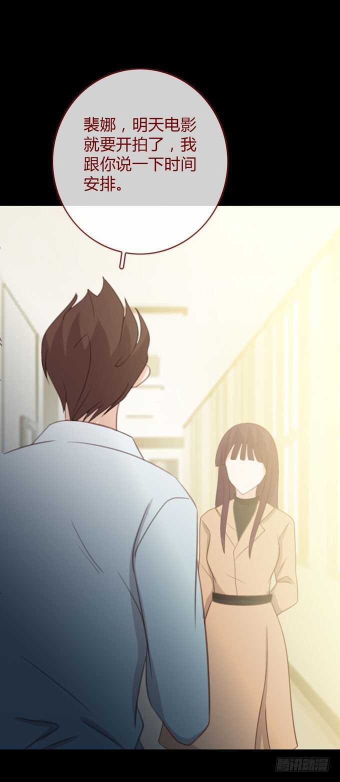 第三季：卡片-第85话