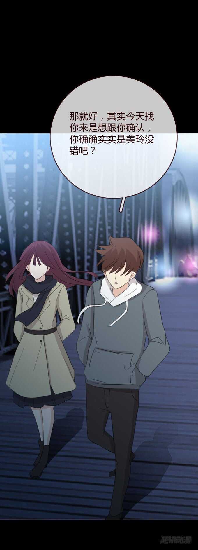第三季：卡片-第85话