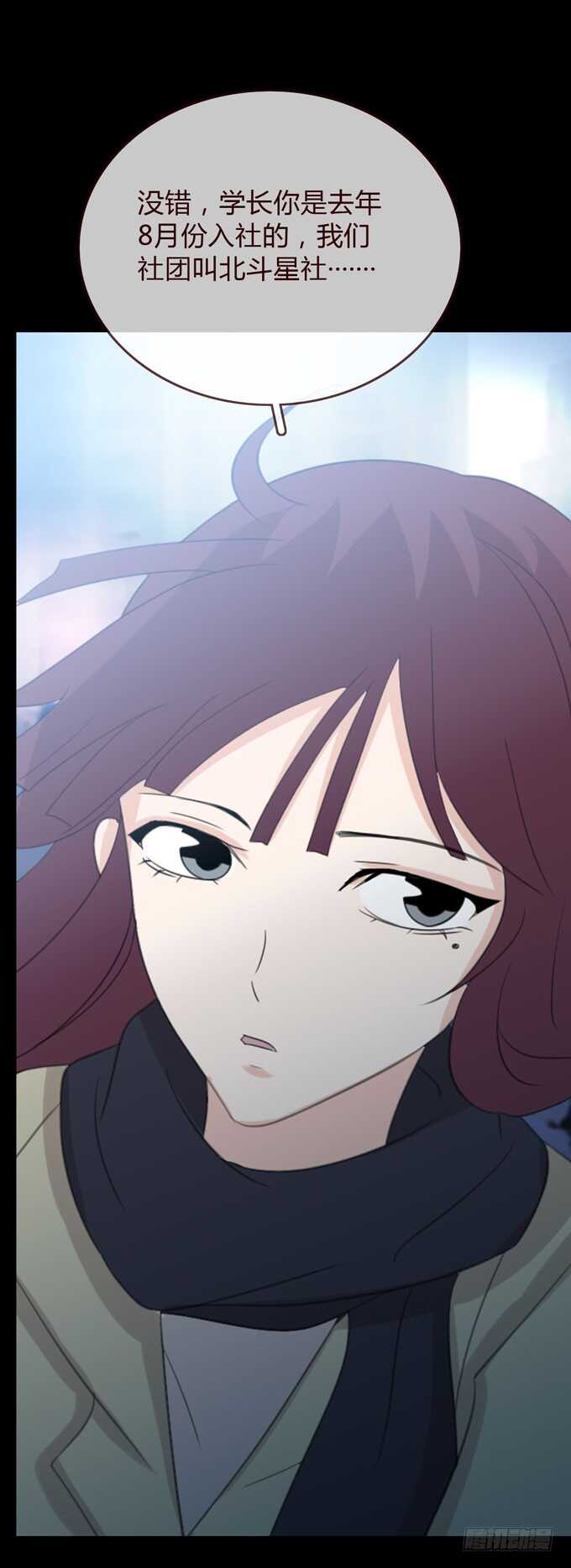 第三季：卡片-第85话