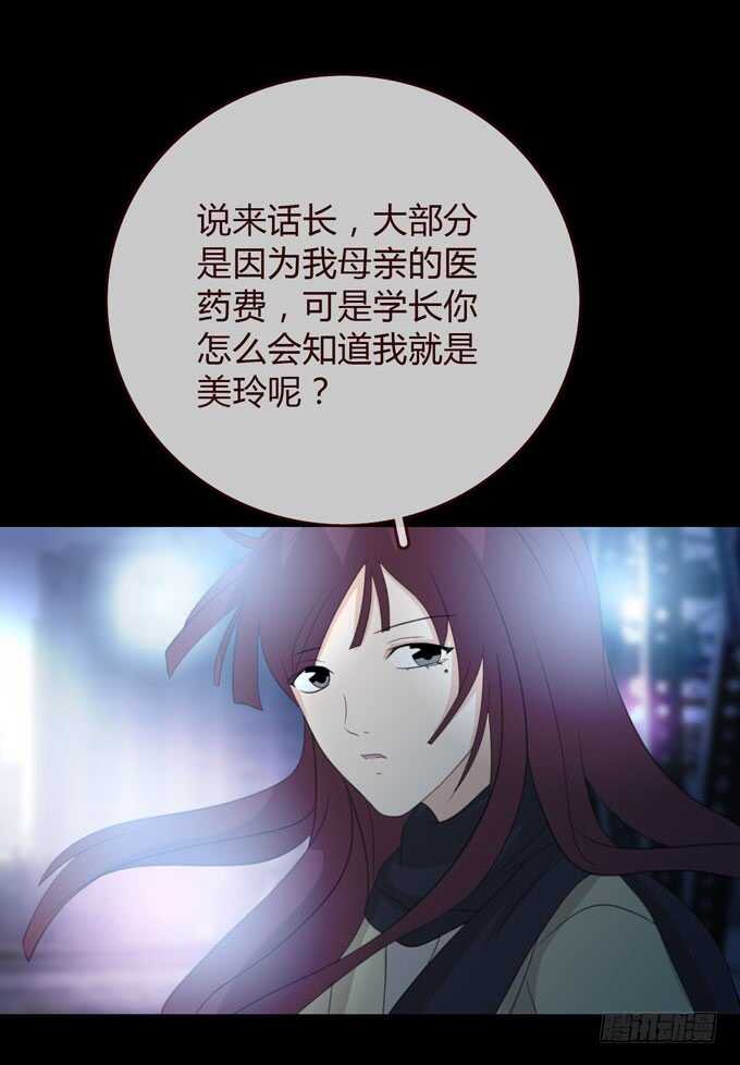第三季：卡片-第85话