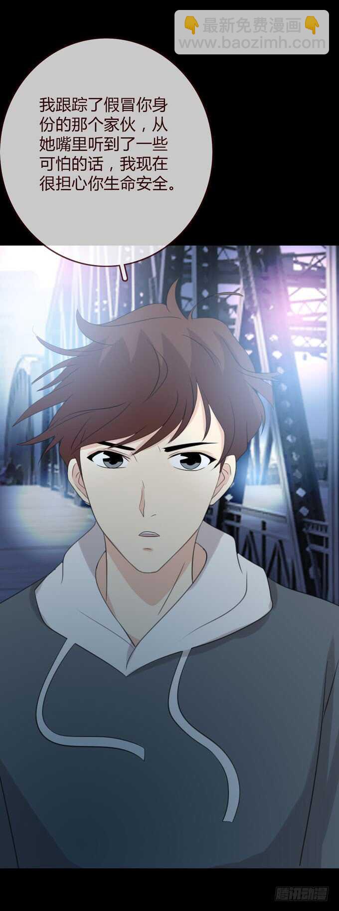第三季：卡片-第85话