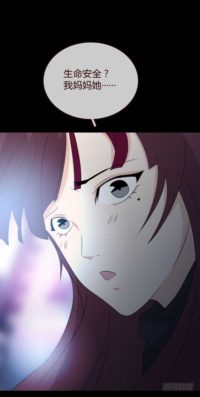 第三季：卡片-第85话