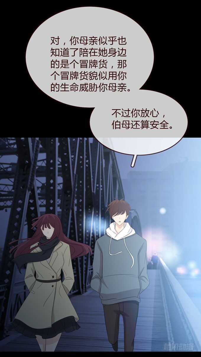 第三季：卡片-第85话