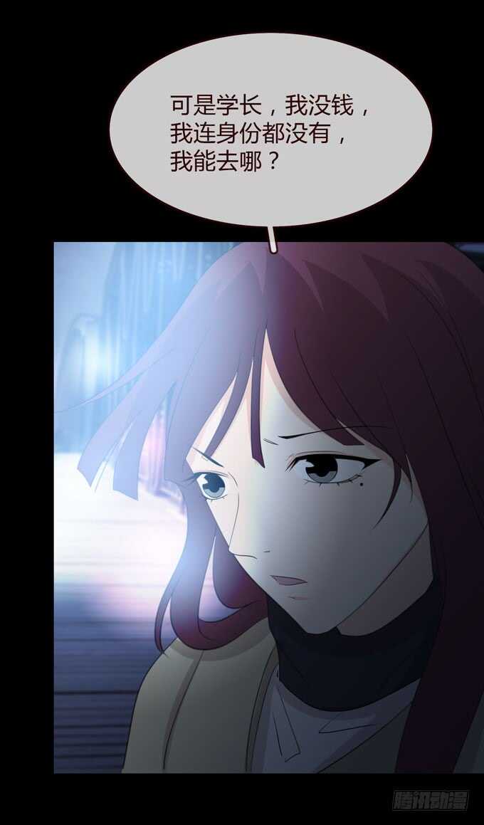第三季：卡片-第85话