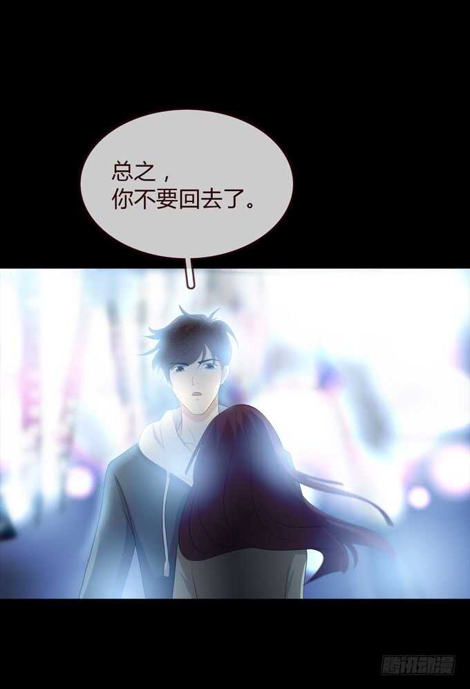 第三季：卡片-第85话
