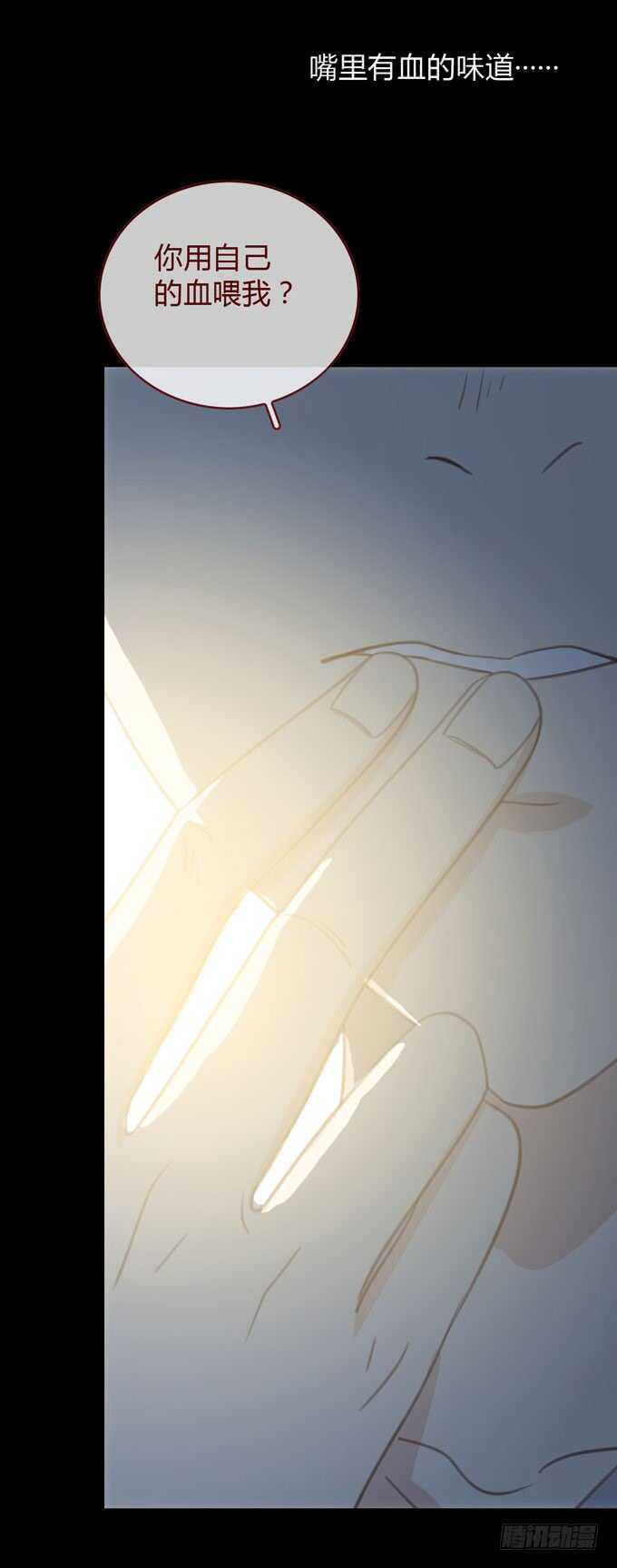 第三季：卡片-第85话