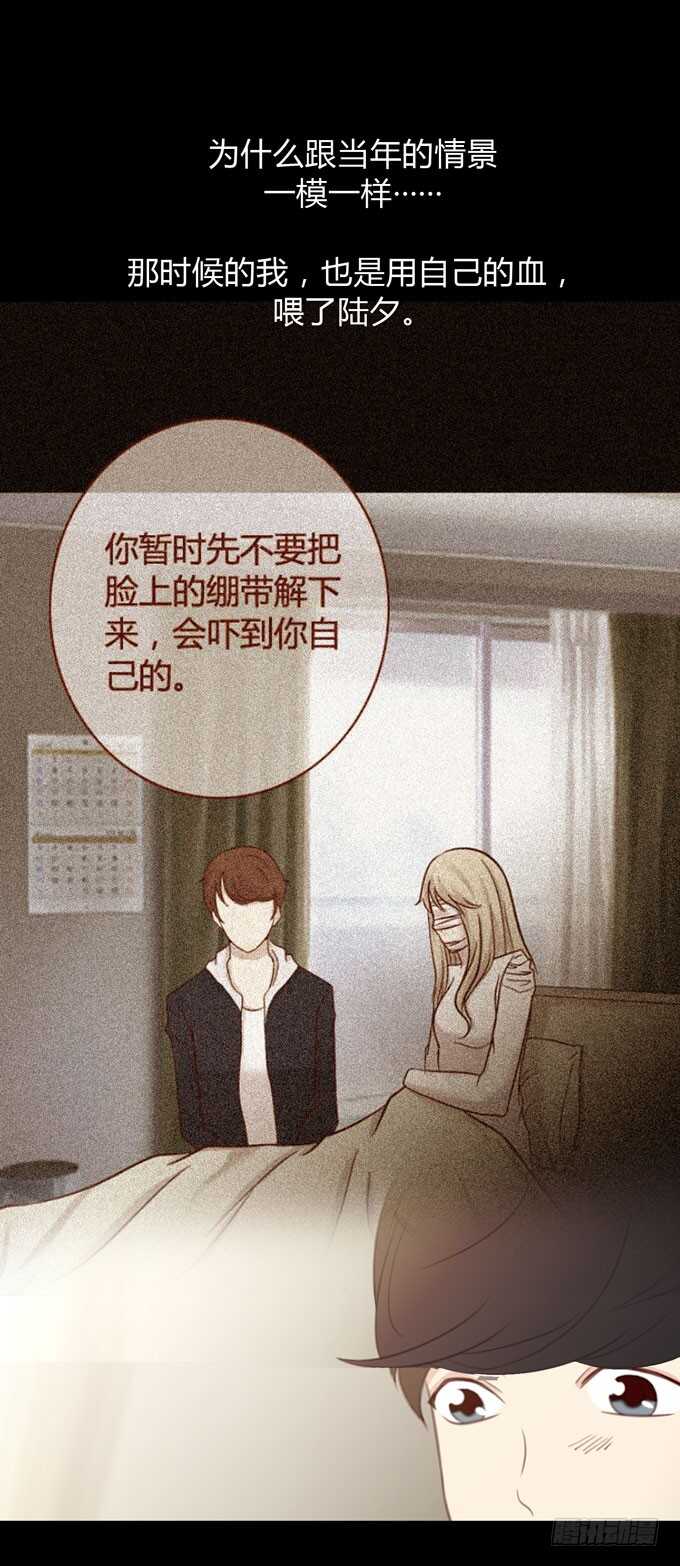 第三季：卡片-第85话