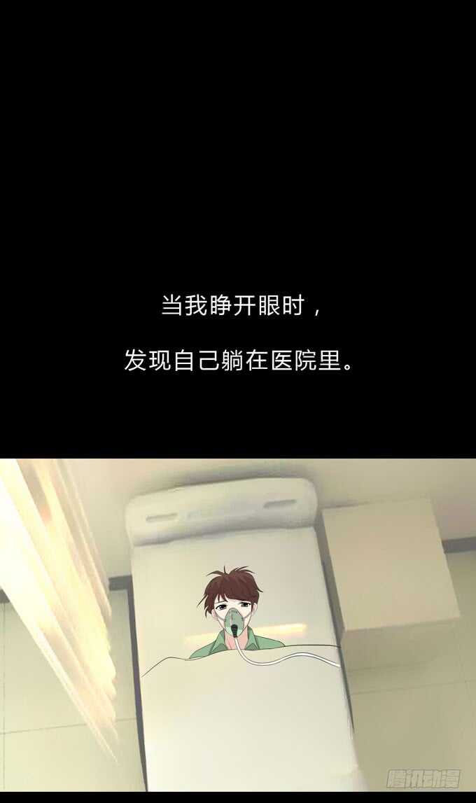 第三季:苏醒-第87话