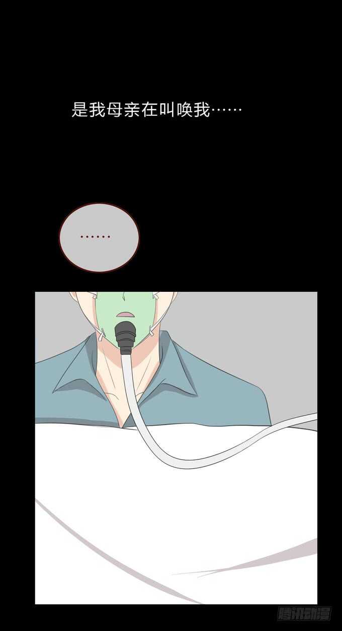 第三季:苏醒-第87话