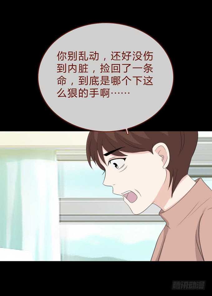 第三季:苏醒-第87话