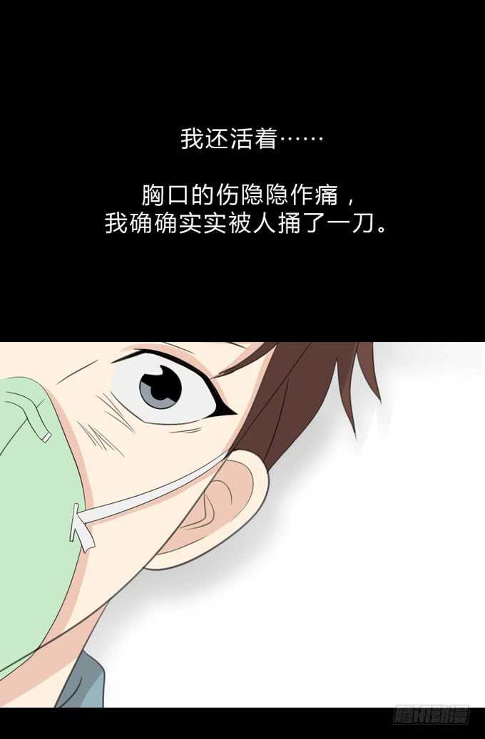 第三季:苏醒-第87话