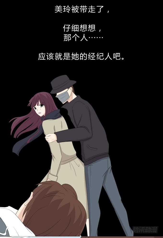 第三季:苏醒-第87话