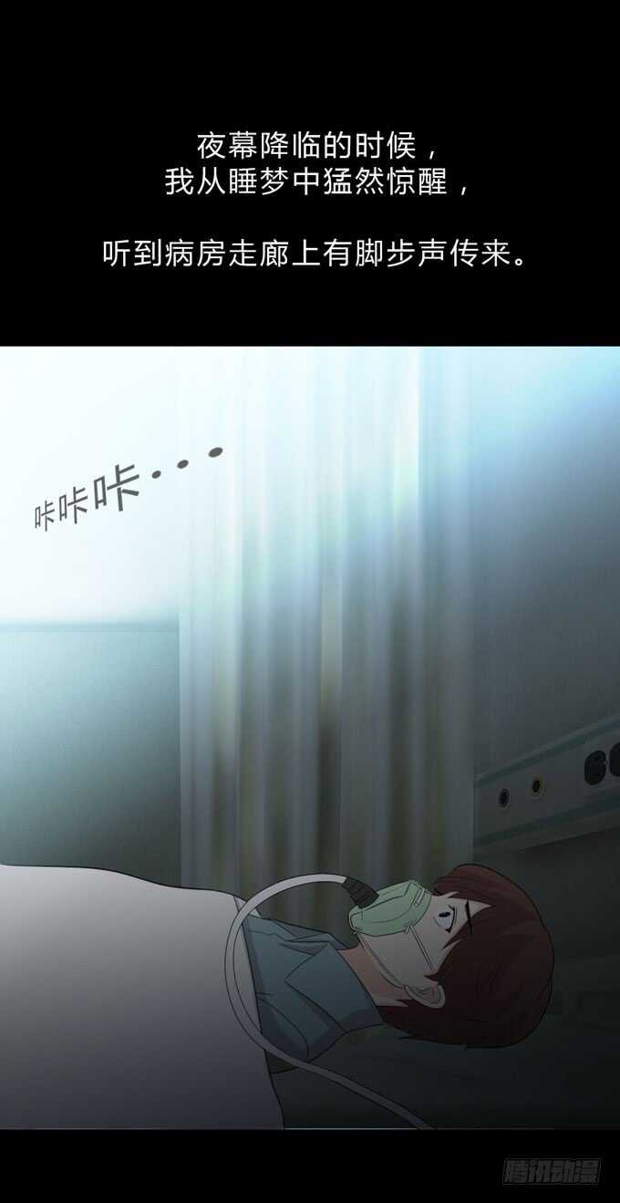 第三季:苏醒-第87话