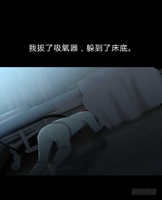 第三季:苏醒-第87话