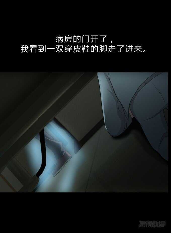 第三季:苏醒-第87话