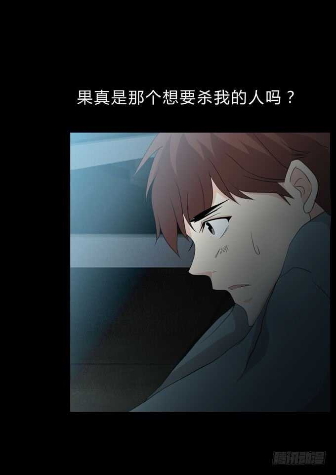 第三季:苏醒-第87话