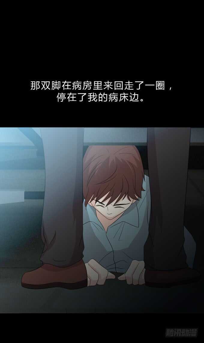 第三季:苏醒-第87话