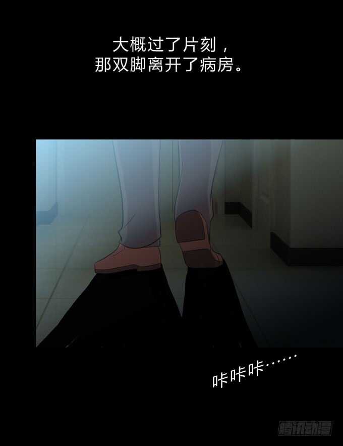 第三季:苏醒-第87话