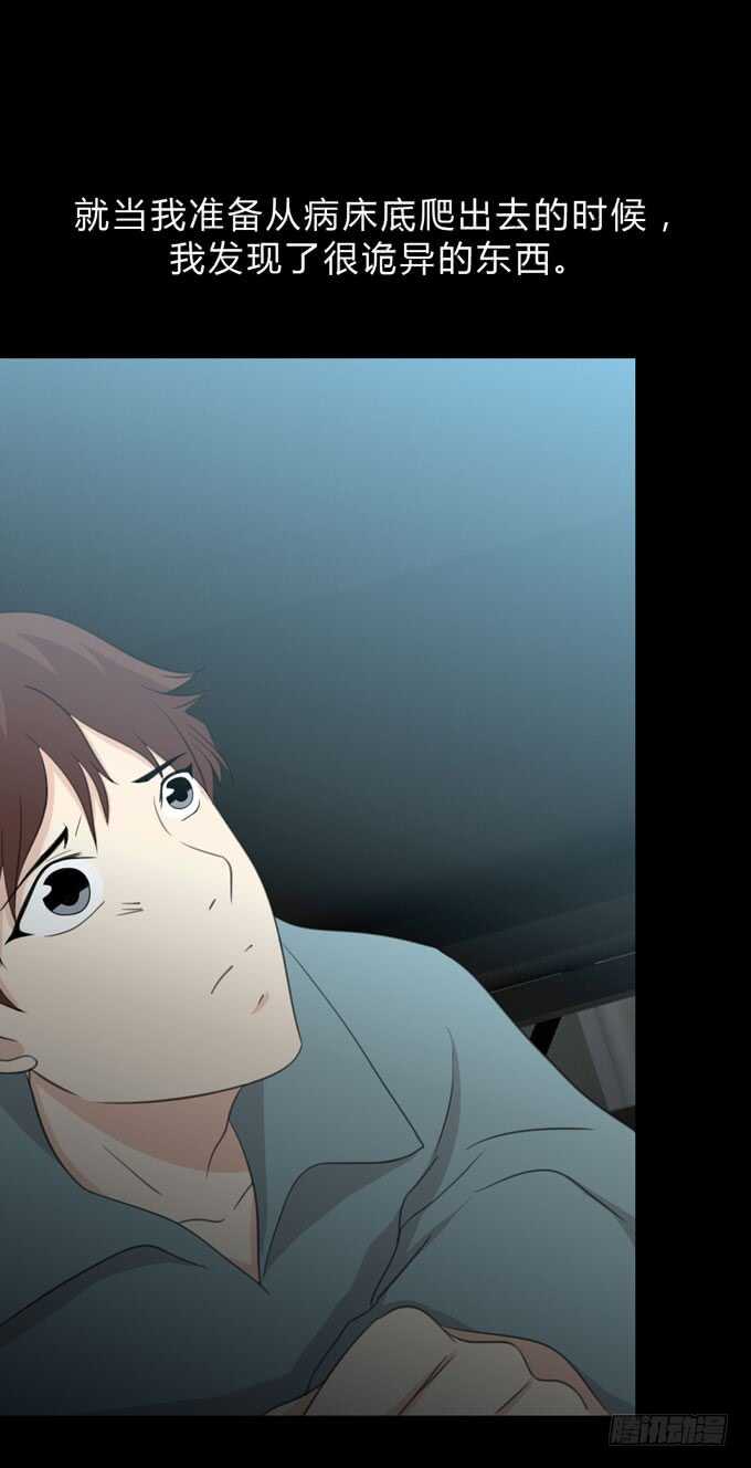 第三季:苏醒-第87话