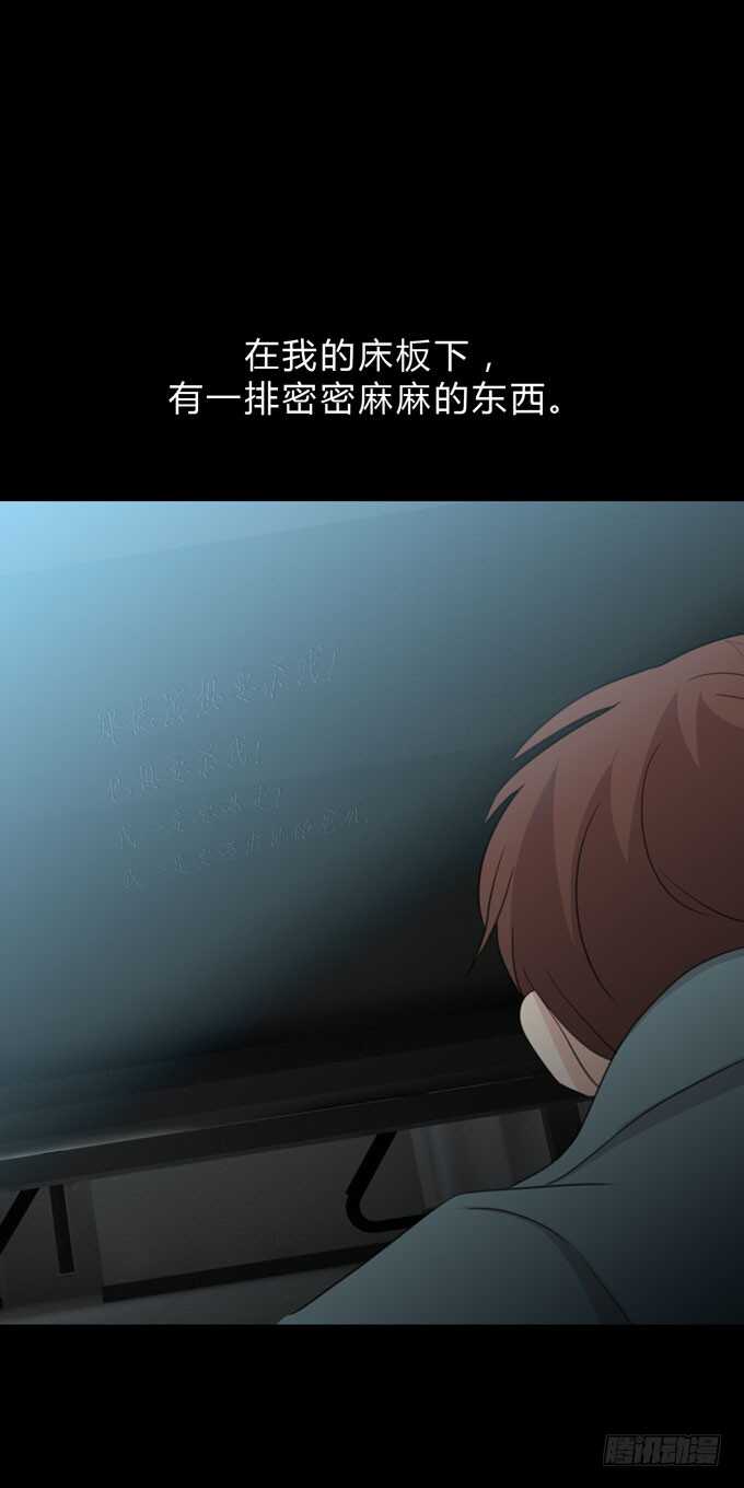 第三季:苏醒-第87话