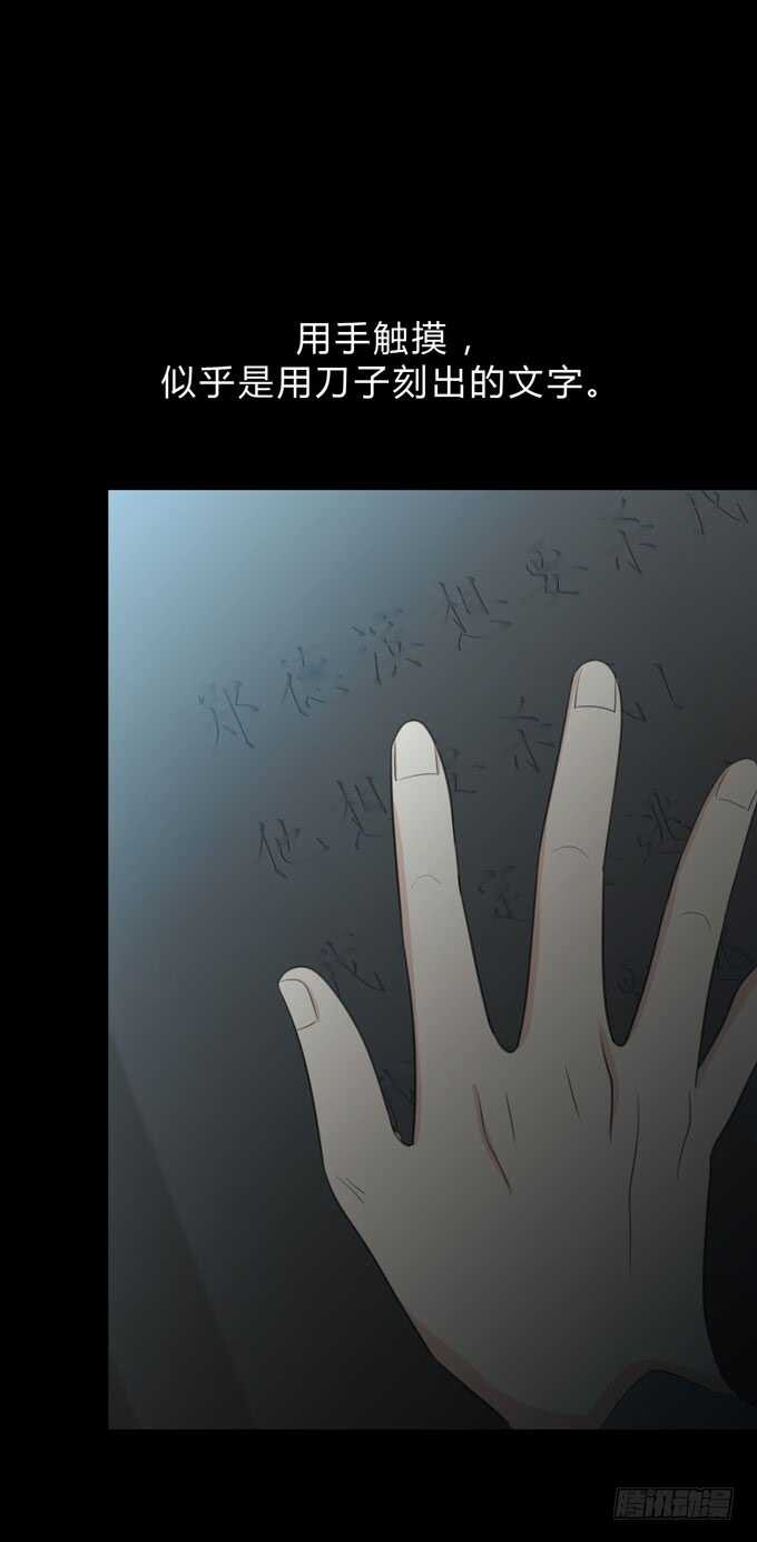 第三季:苏醒-第87话