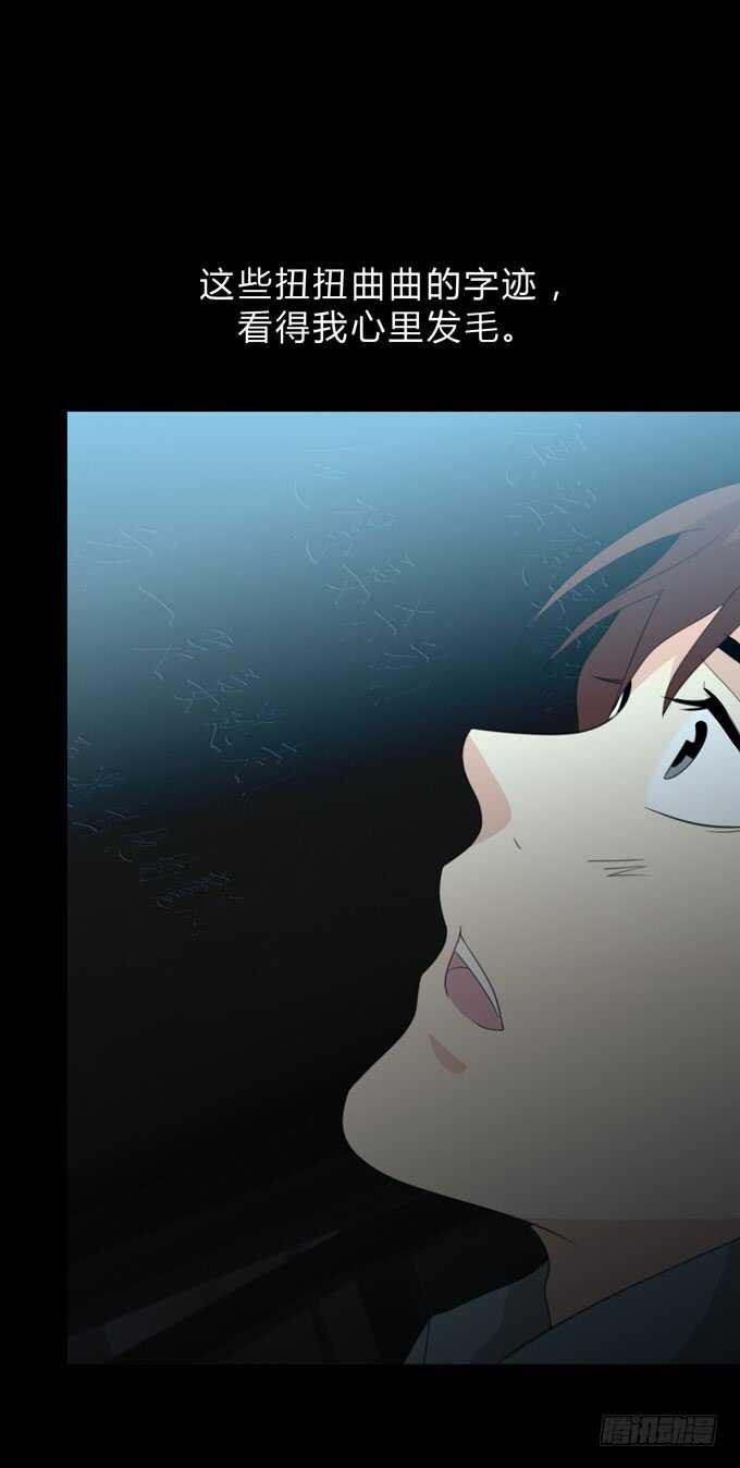 第三季:苏醒-第87话