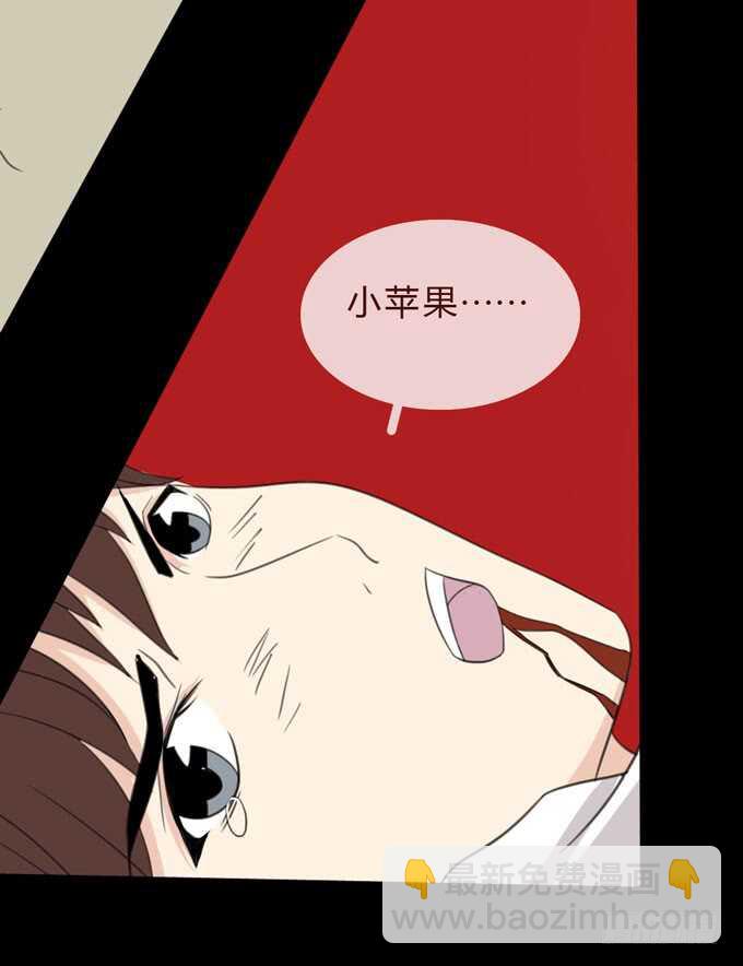 第三季:苏醒-第87话