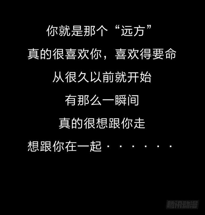 第三季:证明-第89话