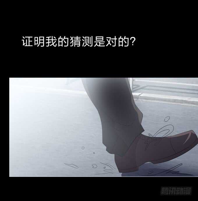 第三季:证明-第89话