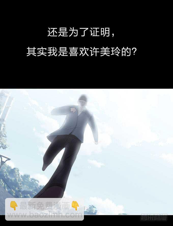 第三季:证明-第89话