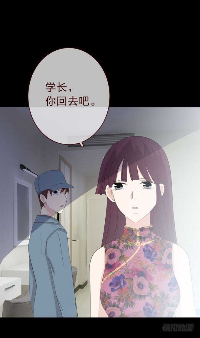 第三季:证明-第89话
