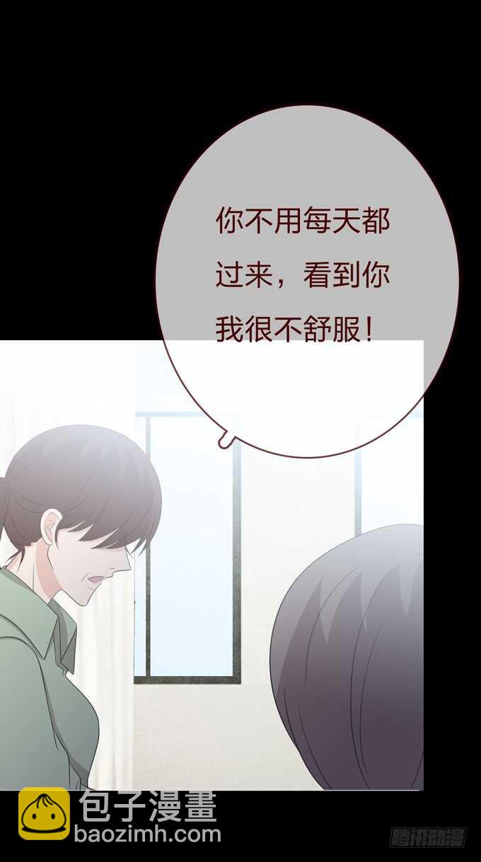 第三季:证明-第89话