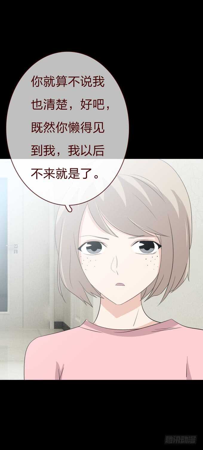 第三季:证明-第89话