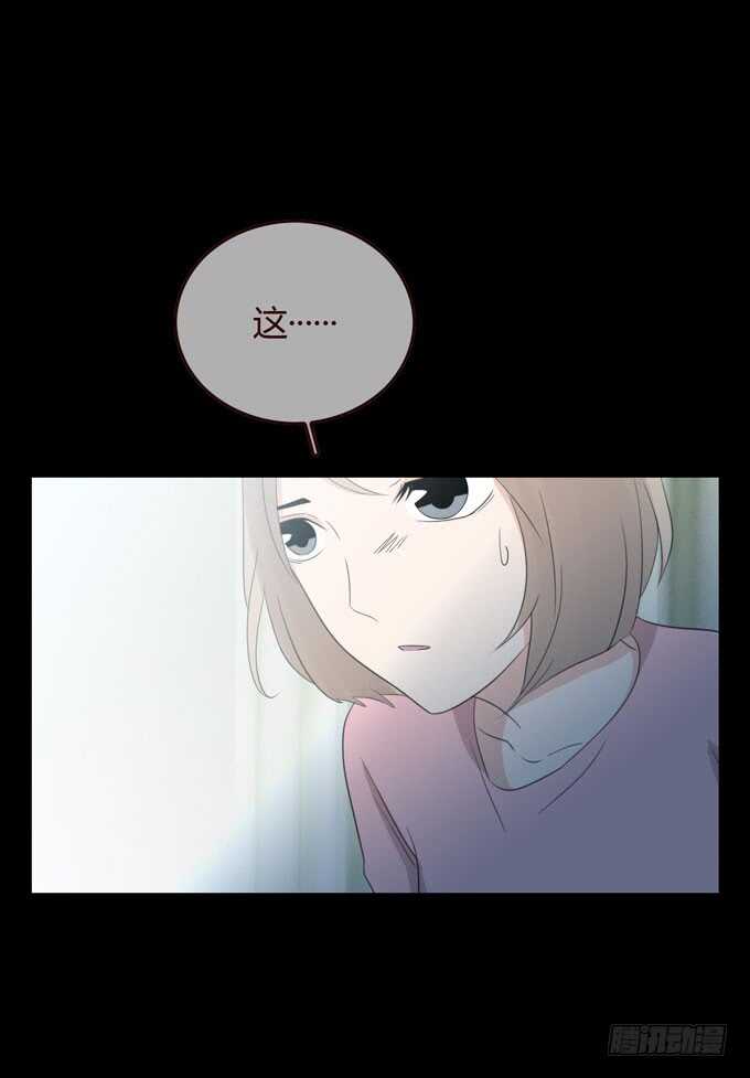 第三季:证明-第89话
