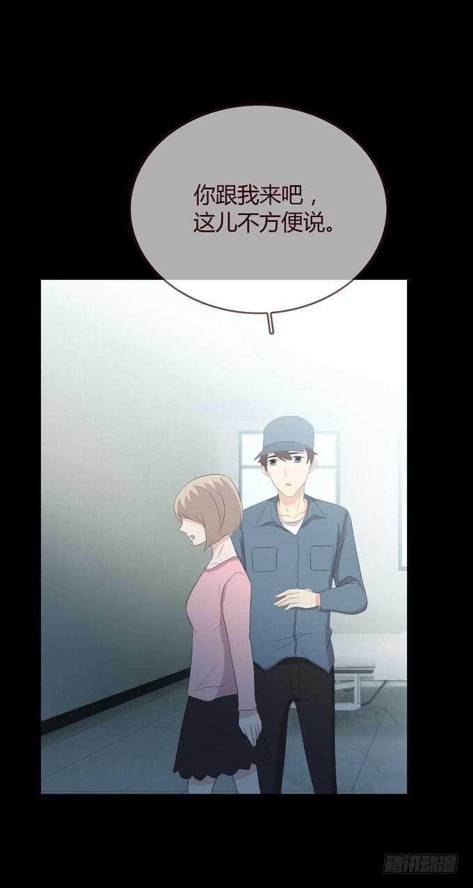第三季:证明-第89话