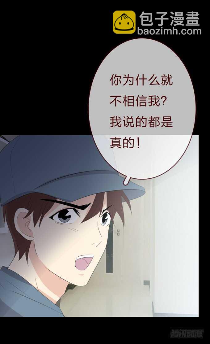 第三季:证明-第89话