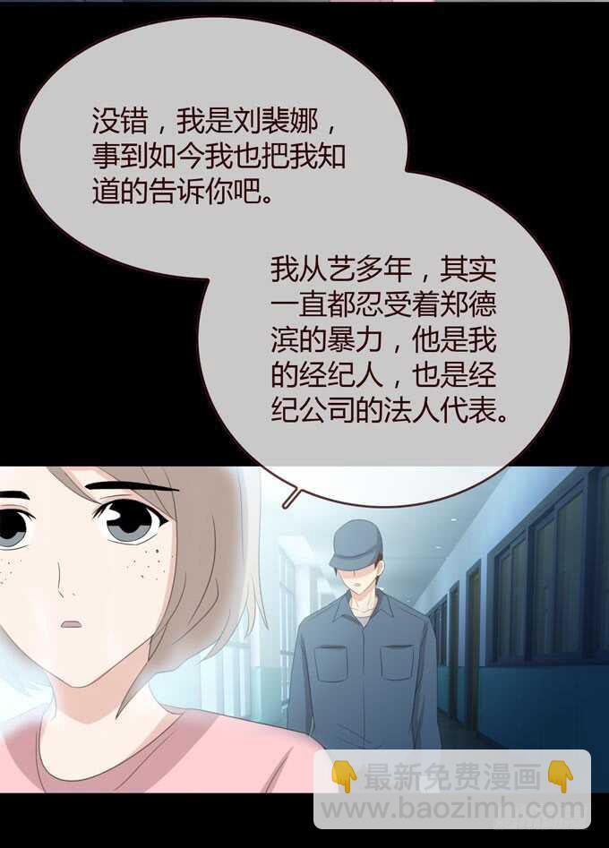 第三季:证明-第89话