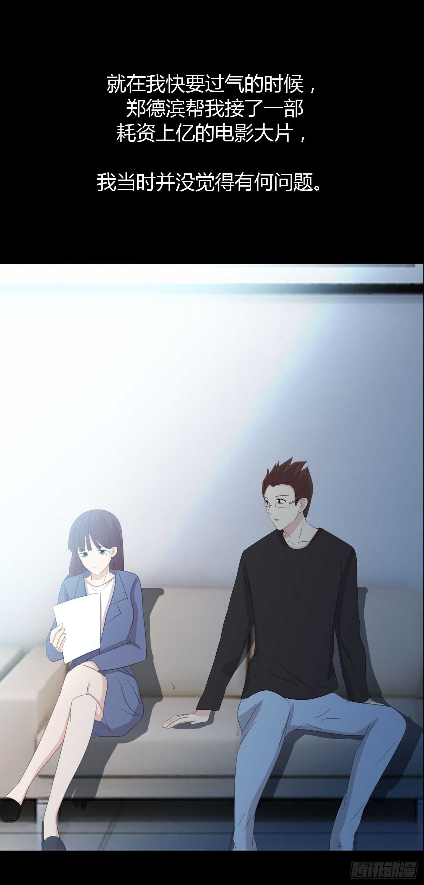 第三季:证明-第89话