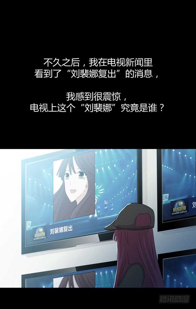 第三季:证明-第89话