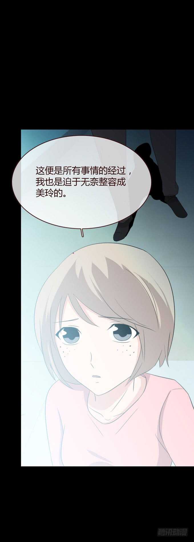 第三季:证明-第89话