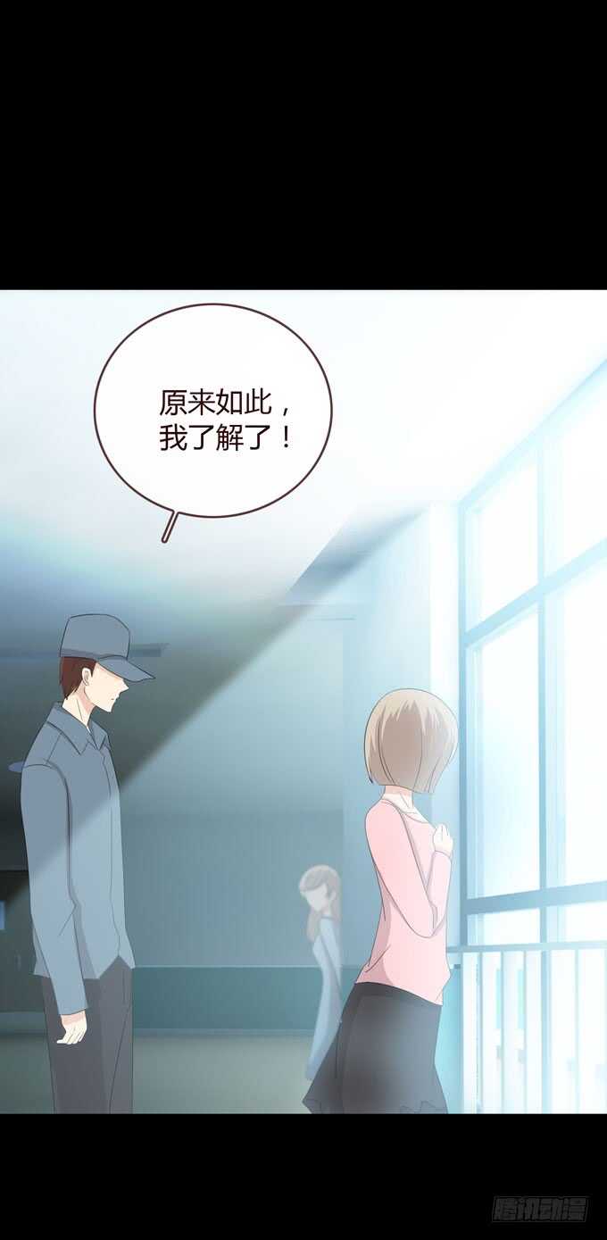 第三季:证明-第89话