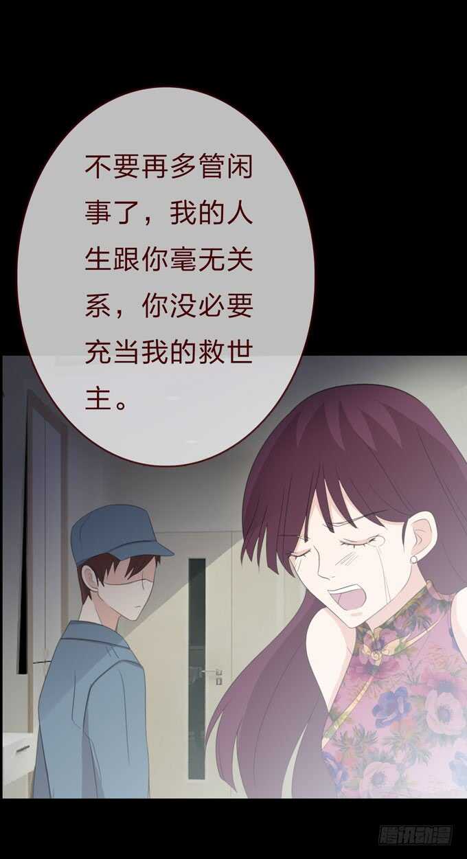 第三季:证明-第89话