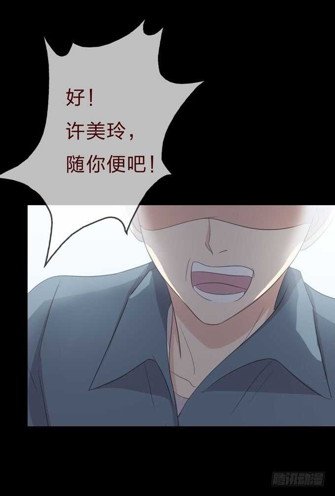 第三季:证明-第89话