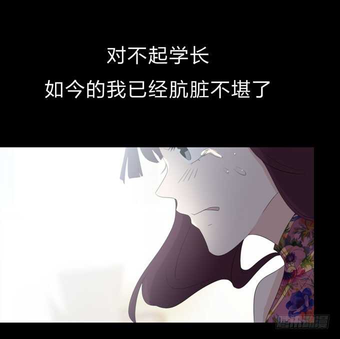 第三季:证明-第89话