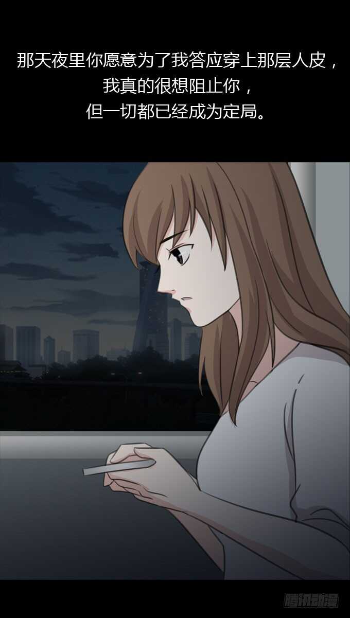 第三季：逃跑-第91话
