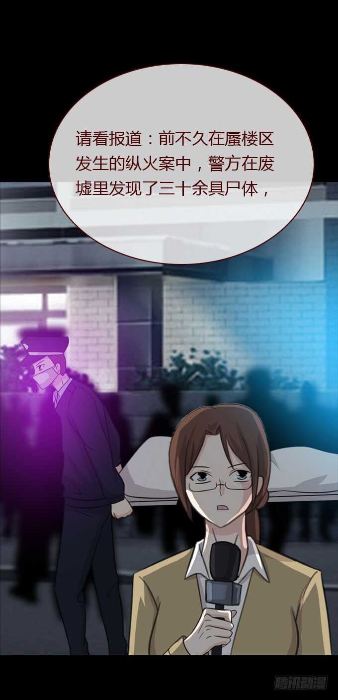 第三季：逃跑-第91话